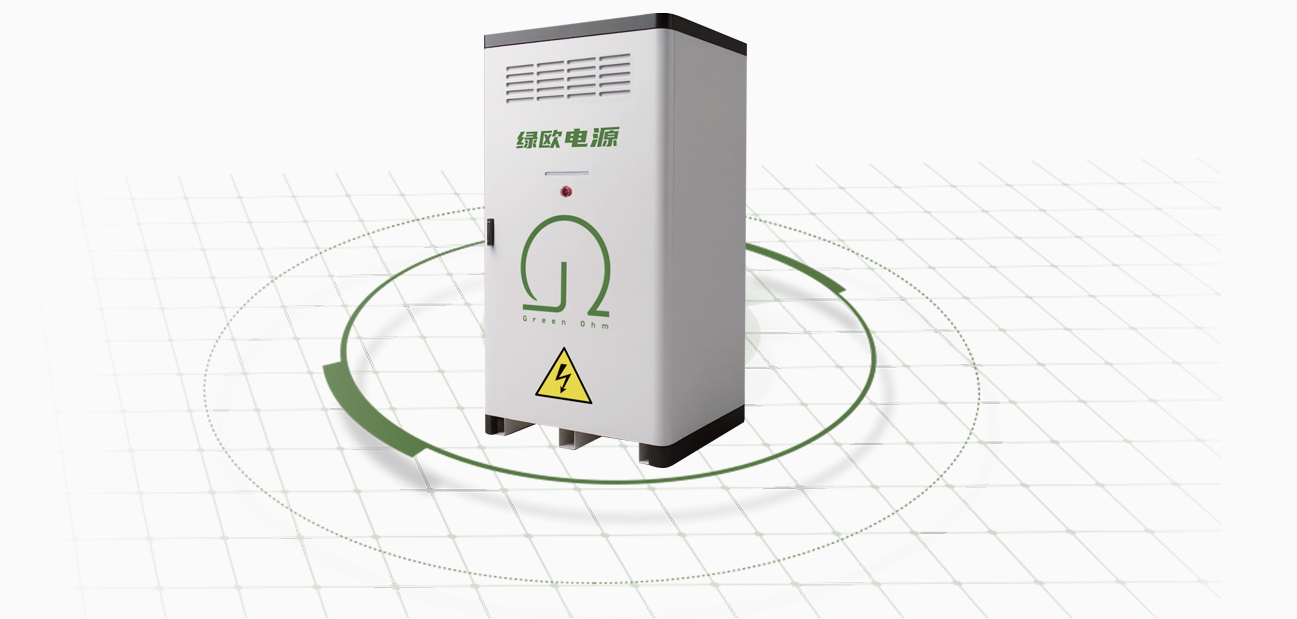 Energy Storage System